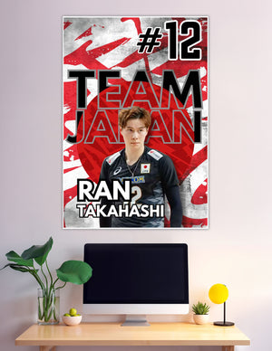 Ran Takahashi number 12 Team Japan volleyball sports poster