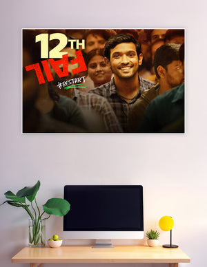 12th Fail Restart Bollywood movie poster smiling young man