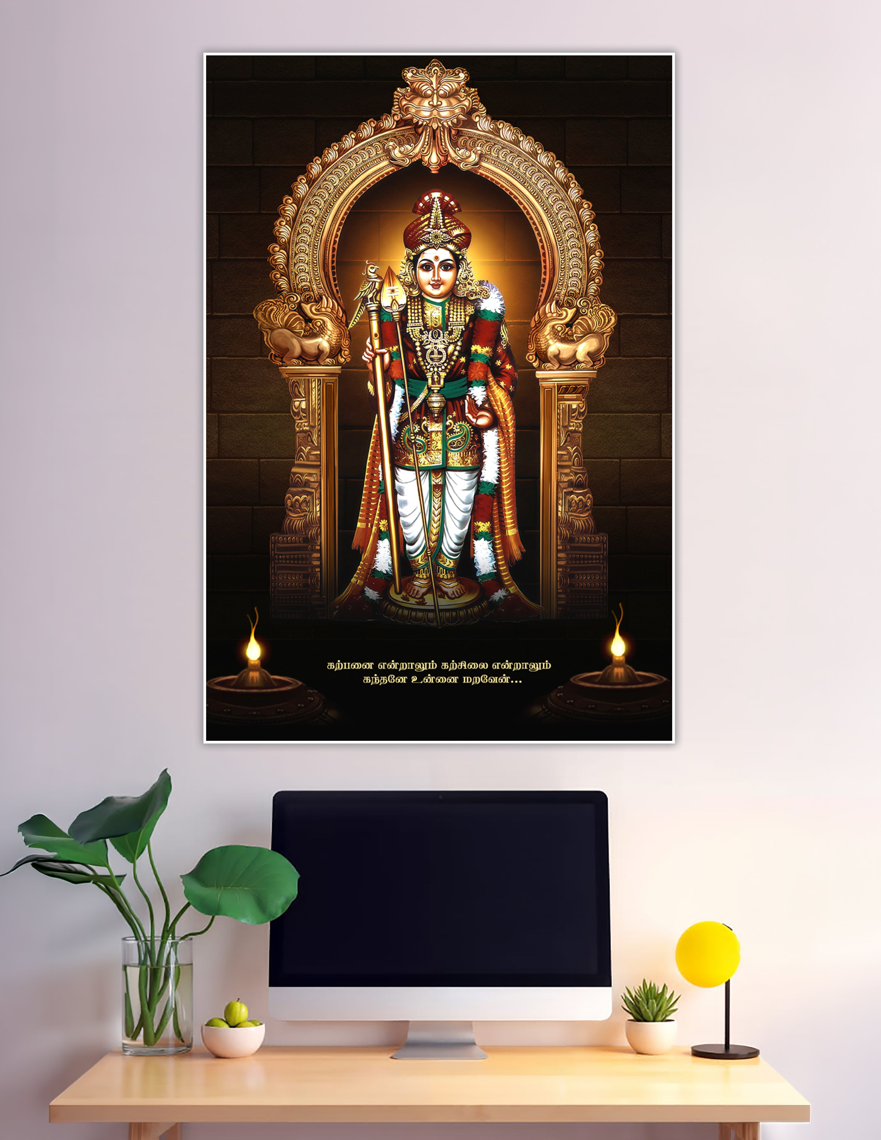 Lord Murugan standing in royal attire holding a vel spear inside an ornate golden temple arch, with Tamil devotional verse below and oil lamps on either side