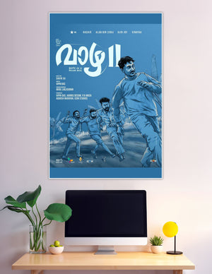 Vaazha Malayalam movie illustrated blue poster with four running friends